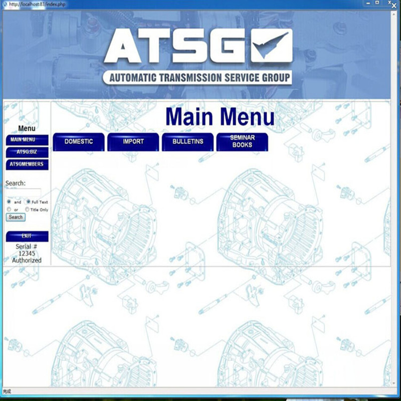 2026 Çok Satan ATSG 2017 oto t - Auto Repair Shop Software incelemesi ve fiyatı